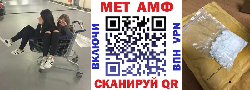 АМФ Розовый  где купить наркотик  Певек 