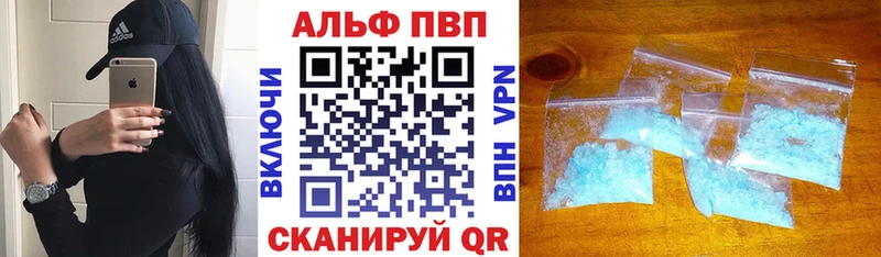 A PVP VHQ  хочу наркоту  гидра рабочий сайт  Певек 