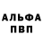 ГЕРОИН хмурый S Ma