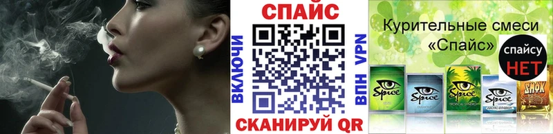 Бутират Butirat Певек