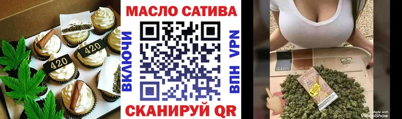 закладка  Певек  Еда ТГК конопля 