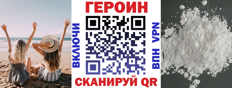 ГЕРОИН афганец  купить наркотик  Певек 