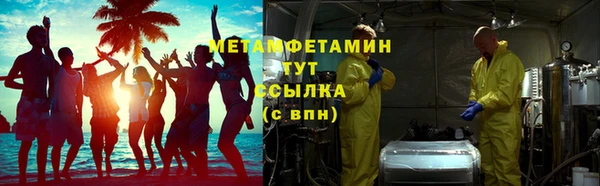 МДМА Аркадак