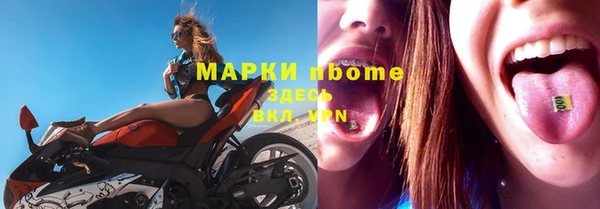 герыч Арсеньев
