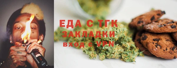 прущая мука Нязепетровск