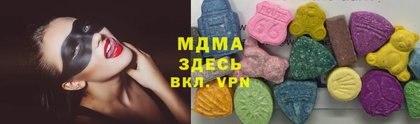 МДМА Аркадак