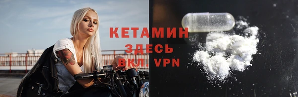 героин Армянск