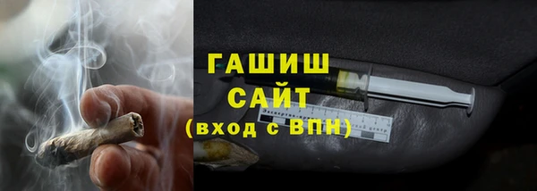герыч Арсеньев