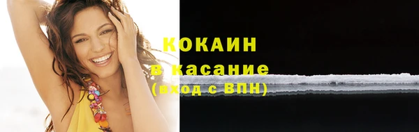 героин Армянск
