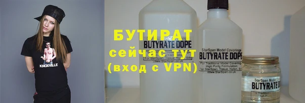 МДМА Аркадак