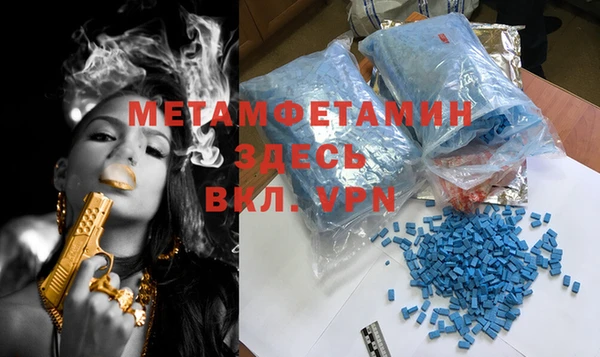 МДМА Аркадак
