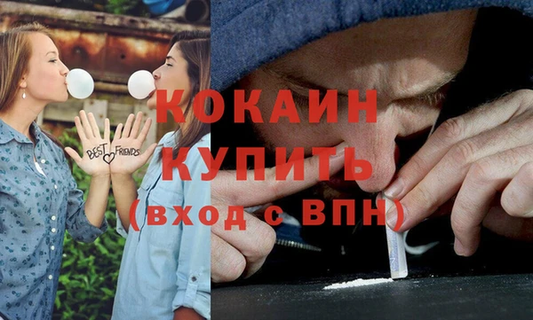 героин Армянск