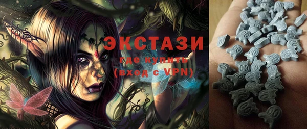 МДМА Аркадак