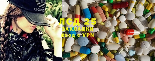 герыч Арсеньев