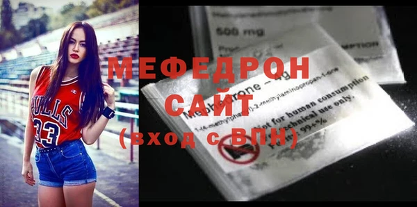 МДМА Аркадак