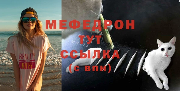 МДМА Аркадак