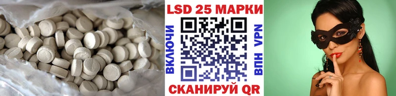 LSD-25 экстази ecstasy  Певек 