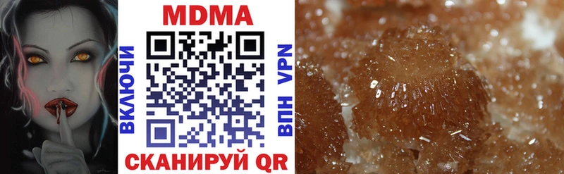 цена наркотик  Певек  MDMA VHQ 