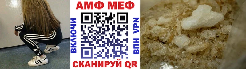 МЕГА зеркало  Певек  Первитин Декстрометамфетамин 99.9%  хочу наркоту 