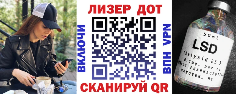 купить наркотики цена Певек Марки 25I-NBOMe 1,5мг