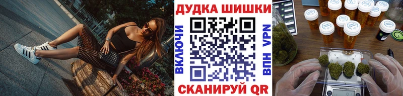 mega ссылки Певек Бошки марихуана OG Kush